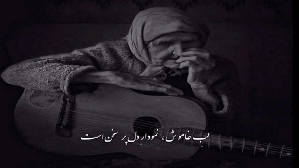  بکن باور که من پیغام عشقم هوش مصنوعی صدای زن